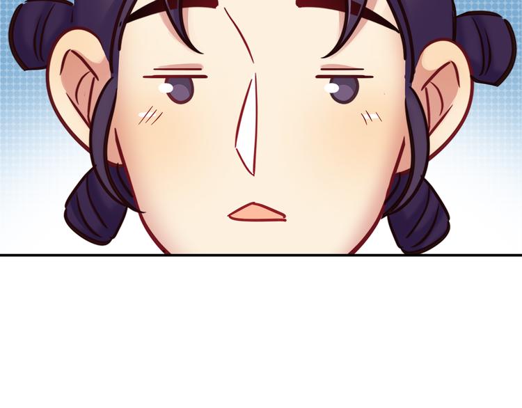 第83话 你们是什么关系？4