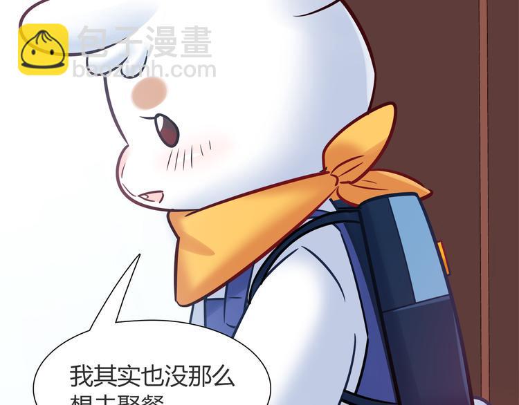 第56话 最棒的礼物40