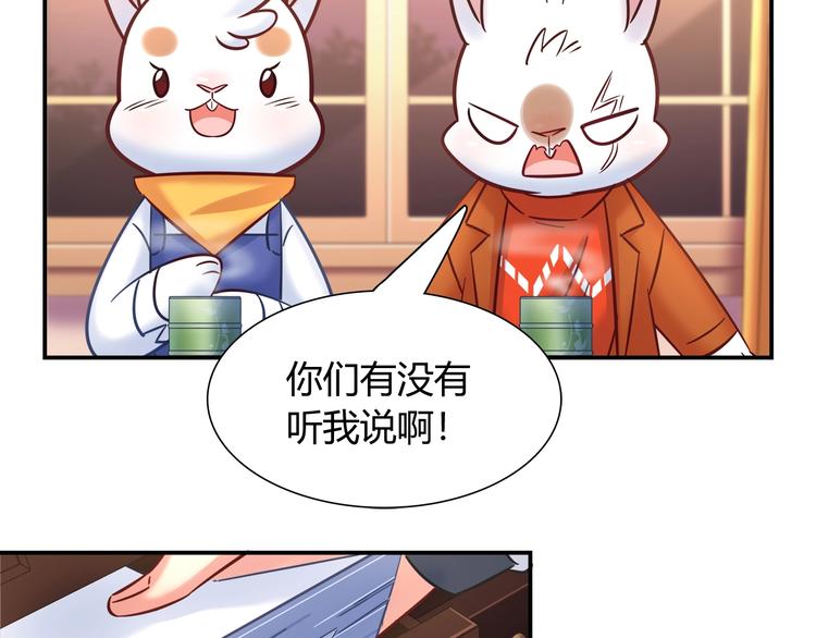 第88话 不要离开我们58