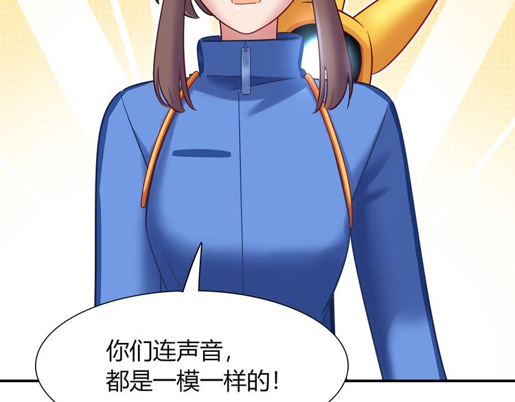 第71话 对你太失望了！67