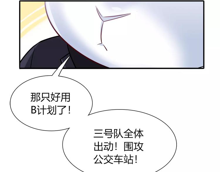 第32话 给我拦住她！43