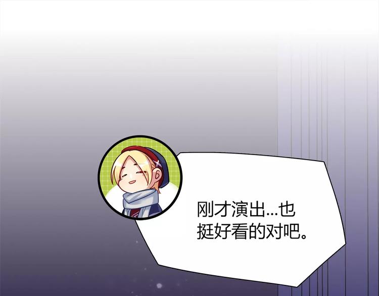 第39话 我超级在意！3