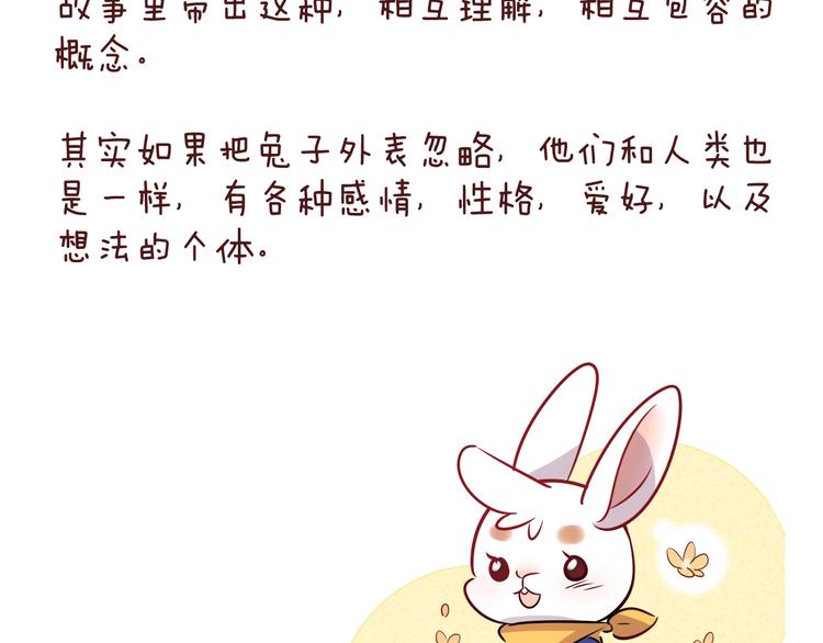 第一季完结 离别的约定125