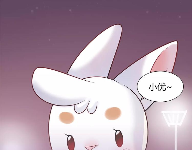 第32话 给我拦住她！51