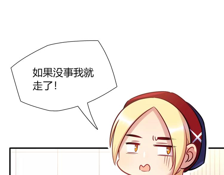 第36话 忽悠人的兔子47