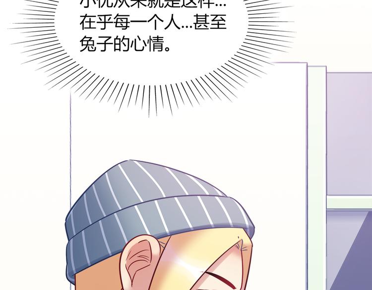 第79话 按你说的去做吧65