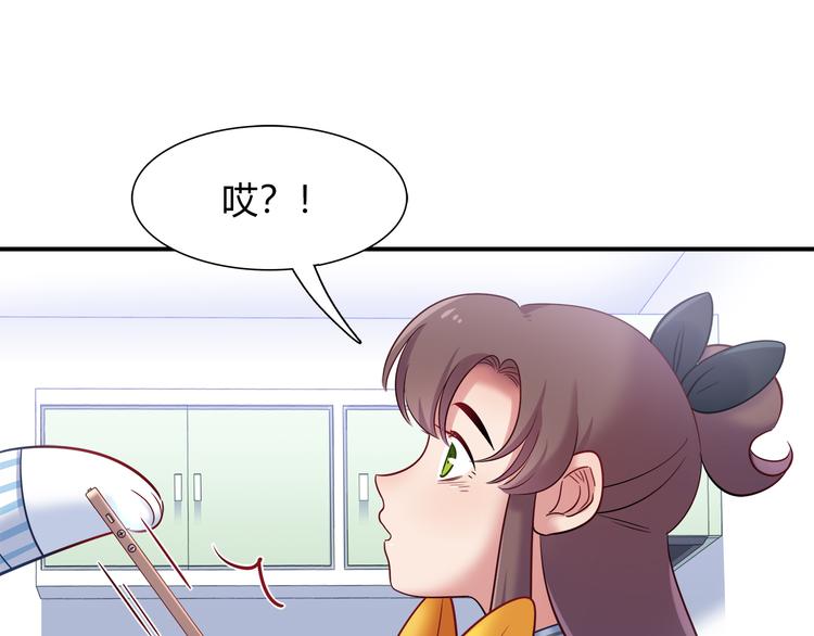 第74话 我们之间的差异9