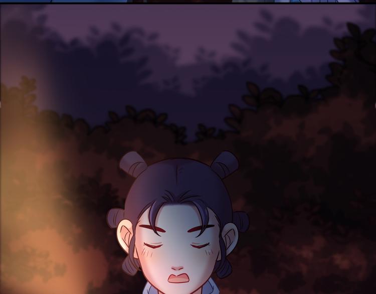 第84话 散心or跟踪2