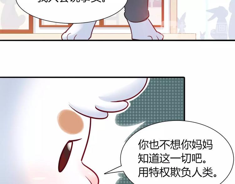 第33话  我要去见她！17
