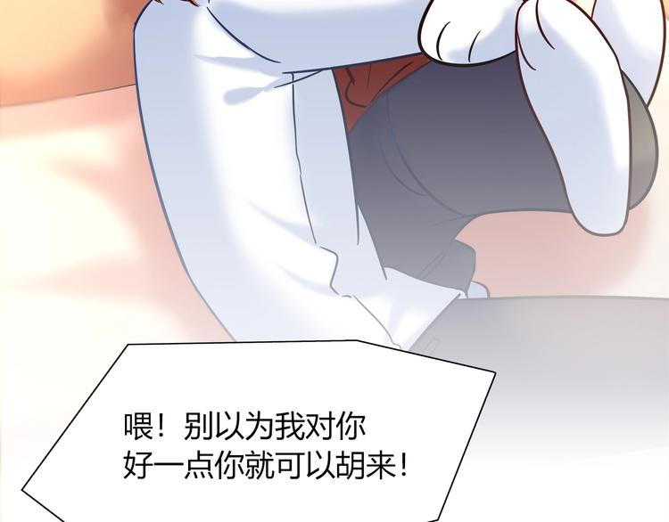第一季完结 离别的约定46