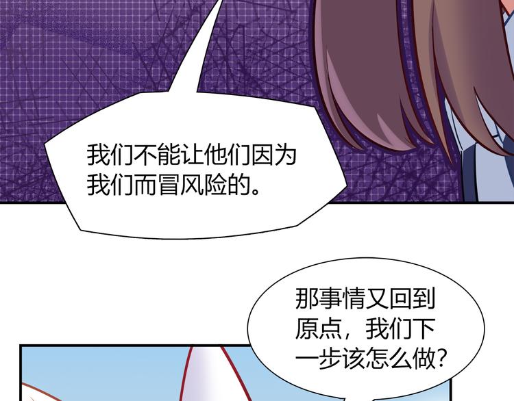 第68话 寻找新途径36