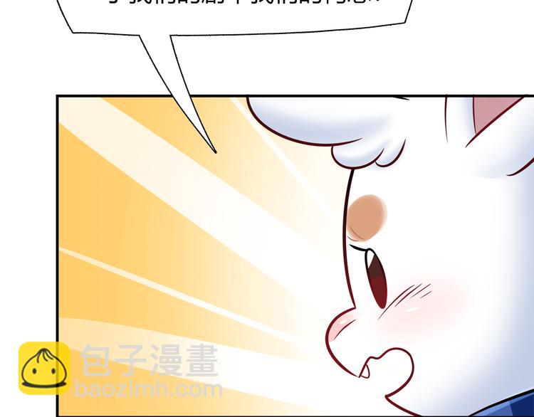 第71话 对你太失望了！37