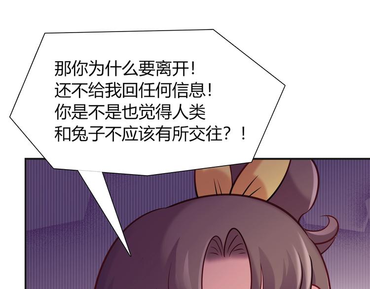 第94话 约定好了哦~39