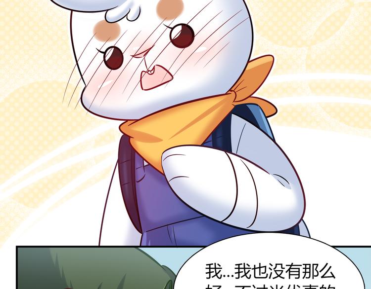 第51话 我是来看她的58