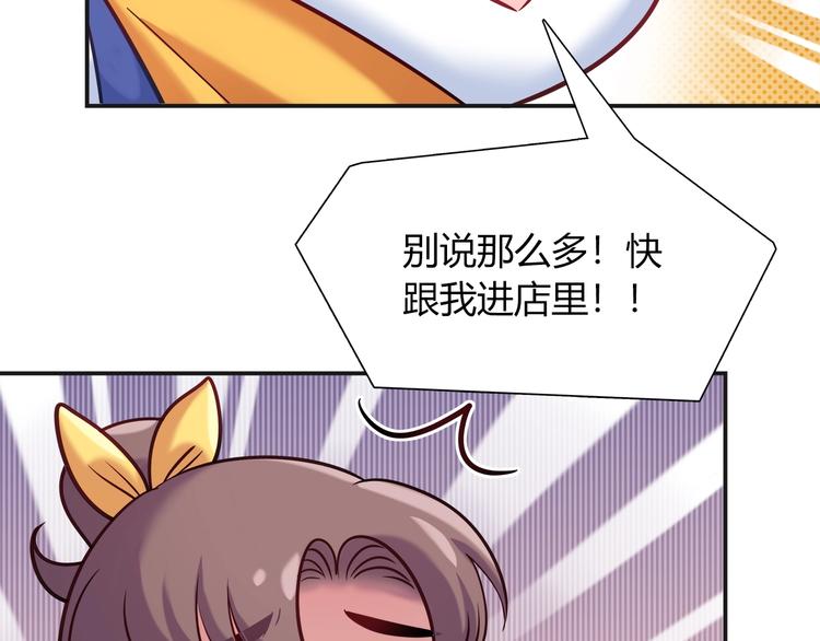 第94话 约定好了哦~22