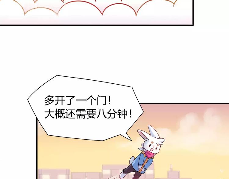 第37话 这算约会吧！52