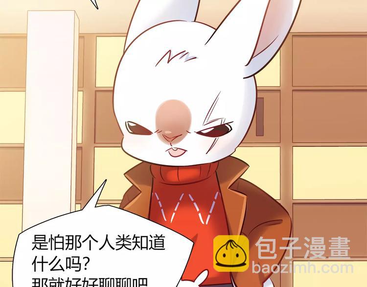 第30话 拥有合作关系的朋友55
