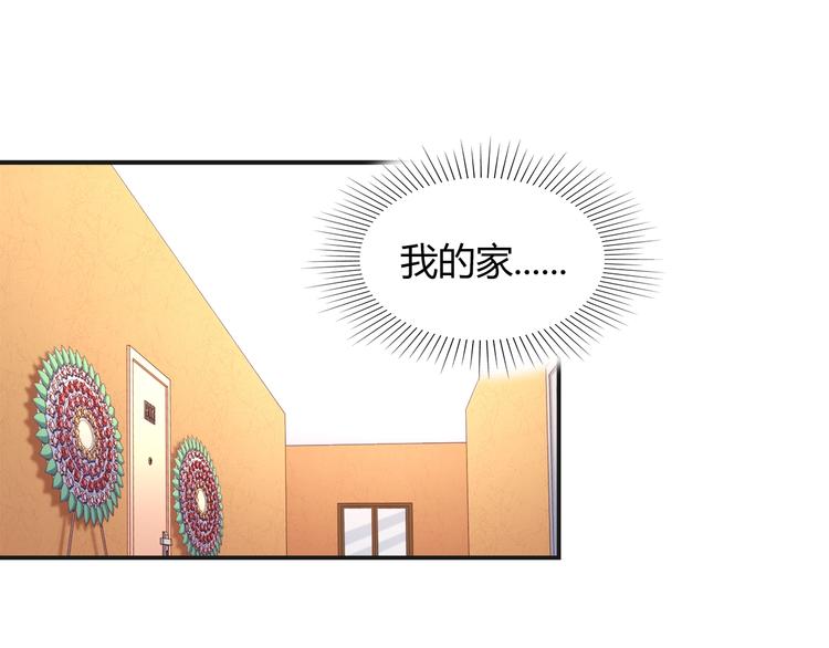 第92话 让我白来？63