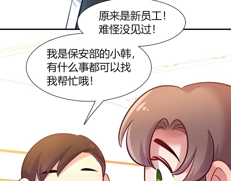 第68话 寻找新途径59