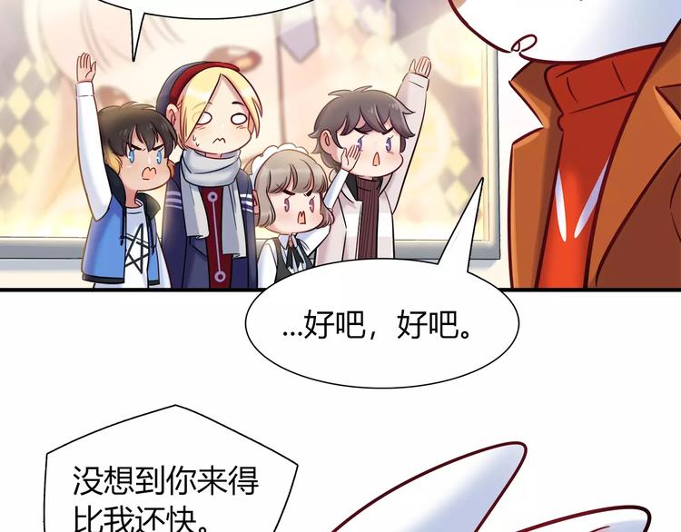 第35话 战略性撤退52