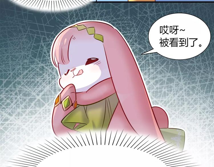 第39话 我超级在意！42