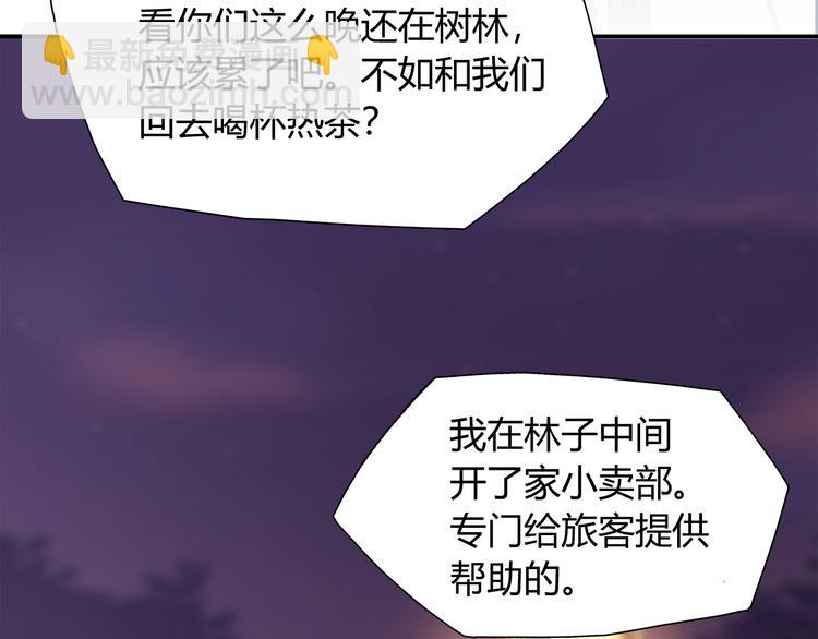 第87话 收养兔子？17