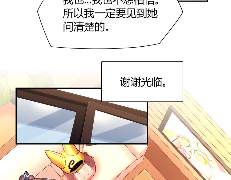 第66话 证据18