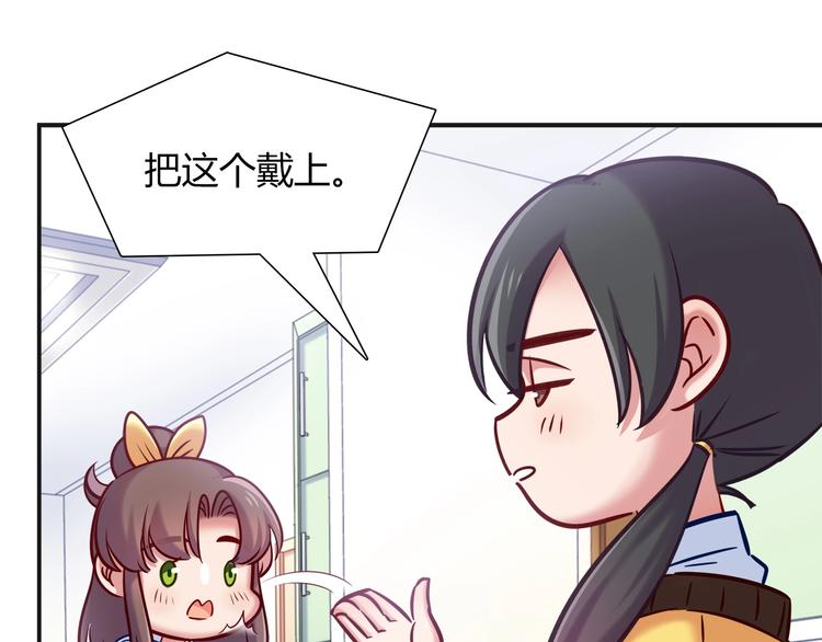 第92话 让我白来？51