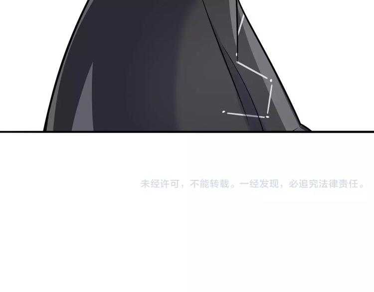 第18话 饼干的滋味55
