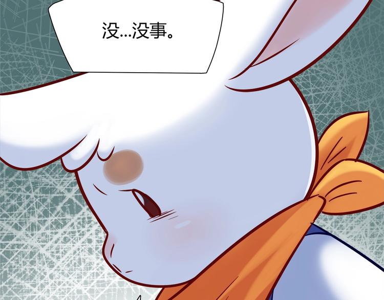 第90话 遵循你的心54