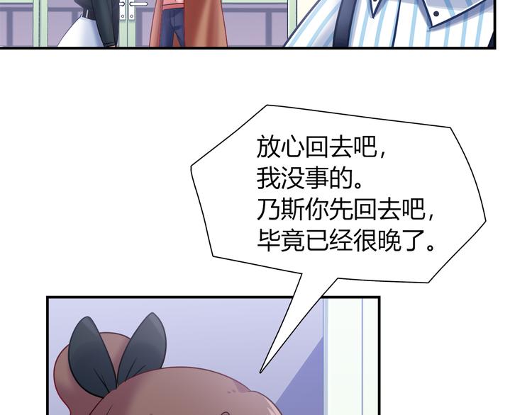 第78话 不能让他看到我的沮丧54
