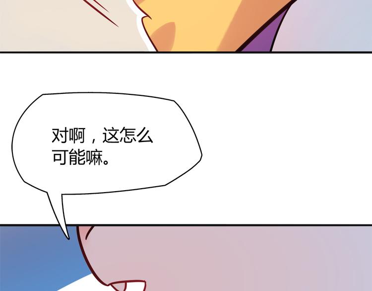 第5话 萌兔子的烦恼60
