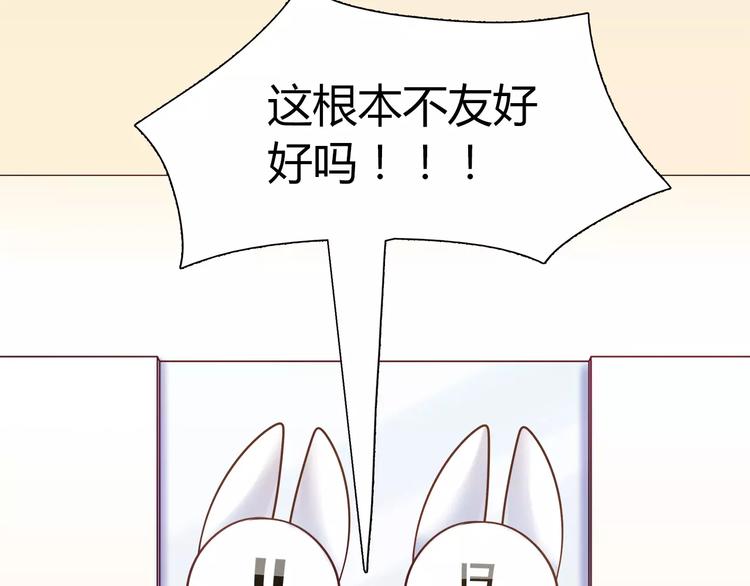 第28话 绑架40