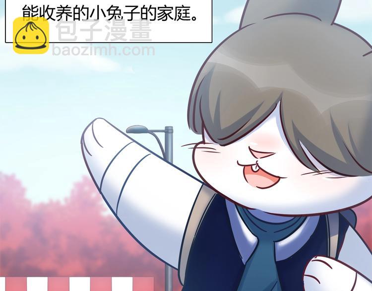 第88话 不要离开我们23