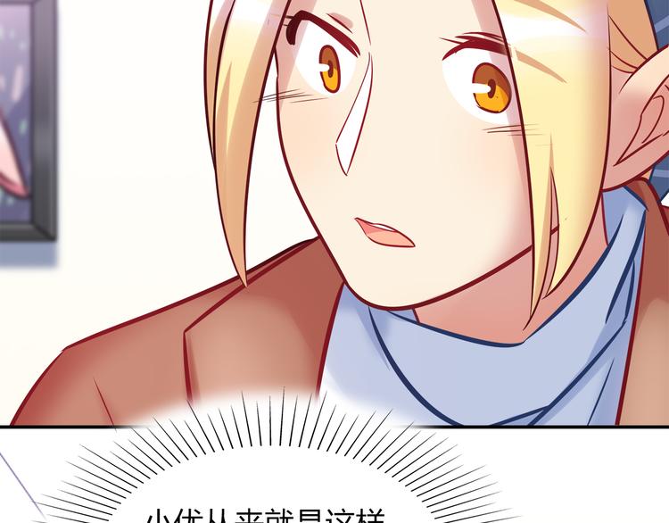第79话 按你说的去做吧64