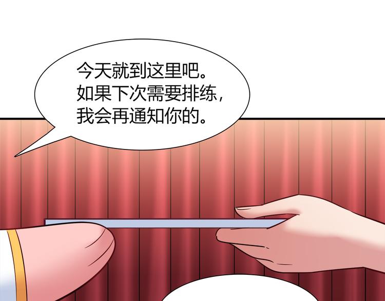第50话 讨厌的人类45