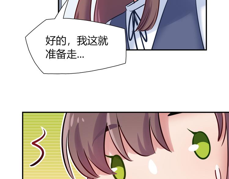 第48话 被带走的剧本52