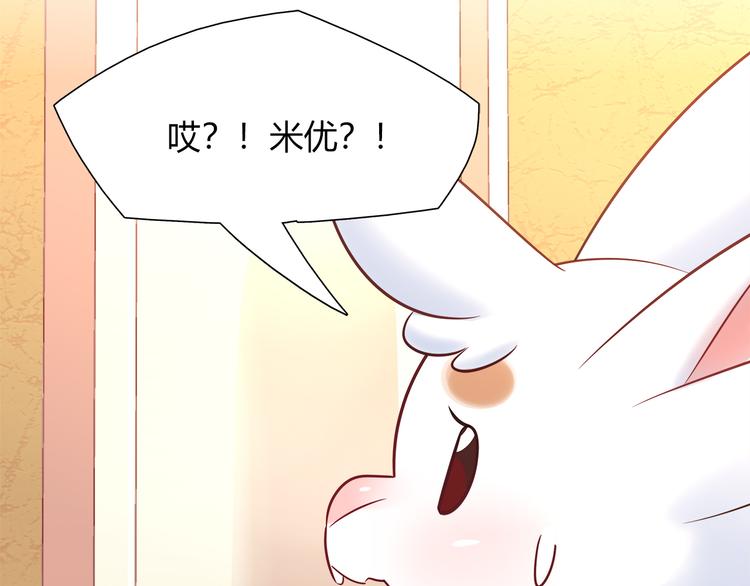 第61话 无脸公仔18