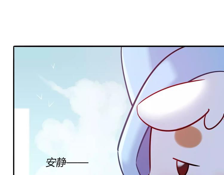 第33话  我要去见她！51