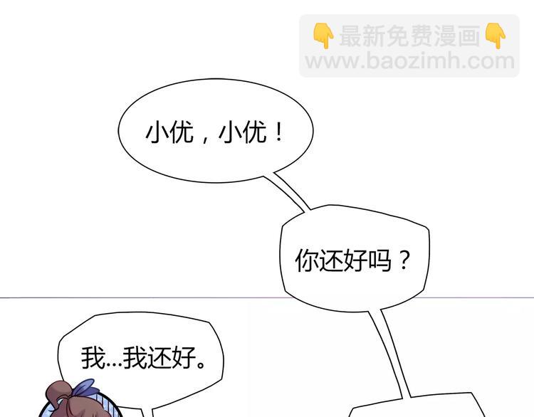 第22话 我来帮忙吧15