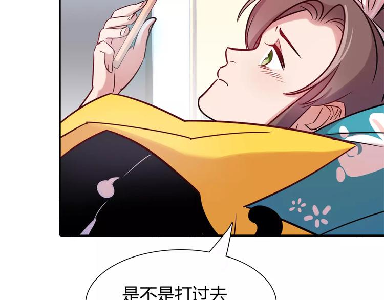 第11话 心动的聊天10