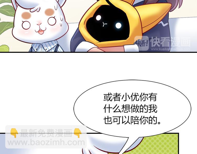 第62话 这个东西居然会动！58