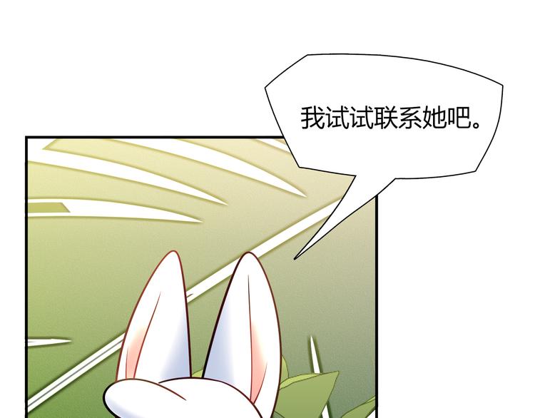 第49话 她可不好惹39