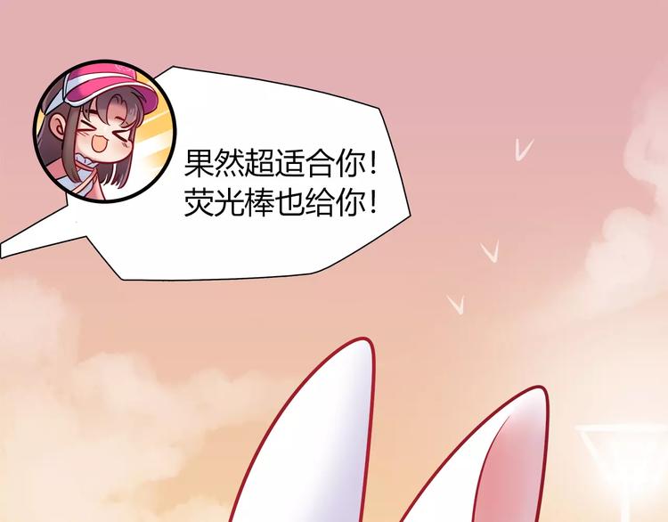 第37话 这算约会吧！27
