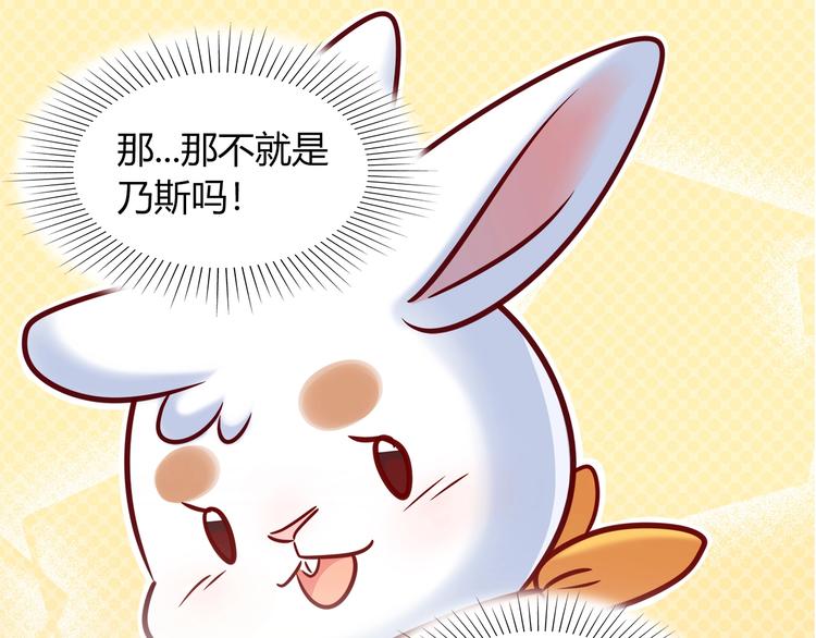 第92话 让我白来？27