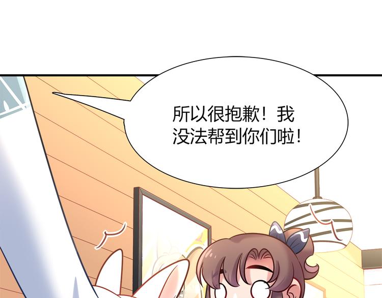 第66话 证据9