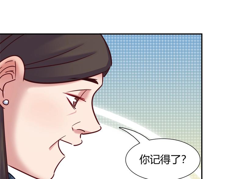 第87话 收养兔子？43