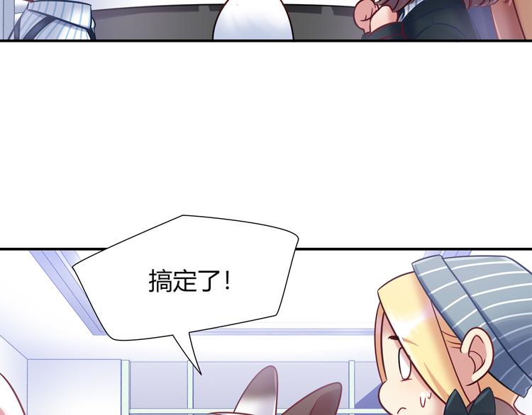 第77话 适合陪伴的机器兔11