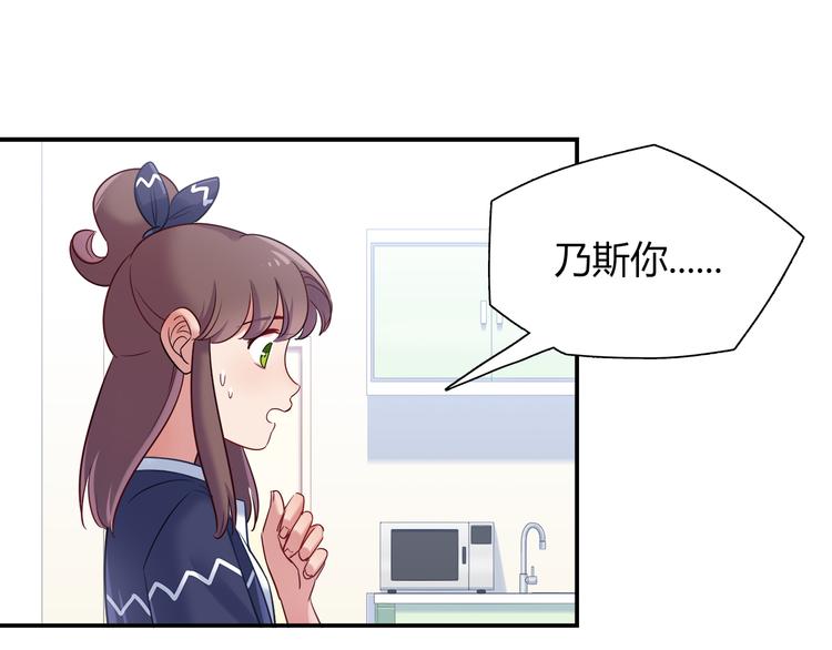 第62话 这个东西居然会动！3