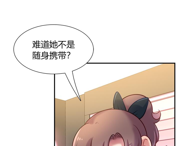 第69话 潜入房间48